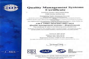 Detailed view of Guangyan Aluminum's ISO9001 Certificate, proving the ongoing effective operation of its quality management system, ensuring you receive products of stable quality.